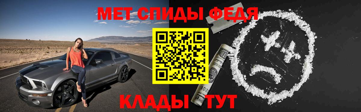 Амфетамин  Амфетамин  Рязань  АМФ Premium  Вход с VPN 