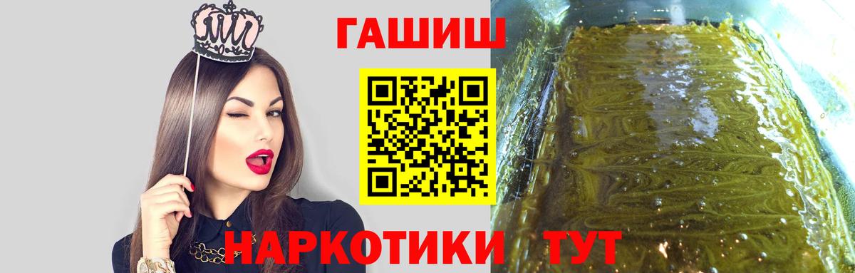 Кокаин  Вход с VPN  Наркошоп  МЕФ кристаллы  Рязань  Гашиш 