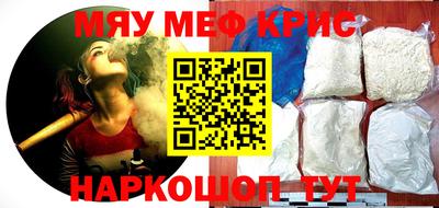 гашик Обь