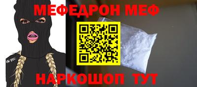 кристаллы Обнинск