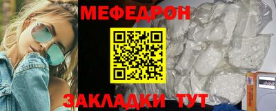 кристаллы Обнинск