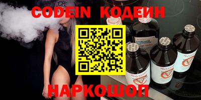 гашик Обь