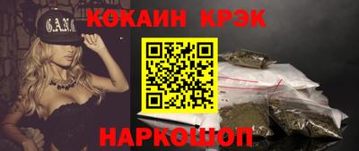 кристаллы Обнинск