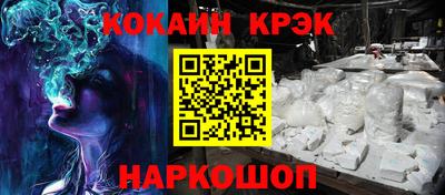 гашик Обь