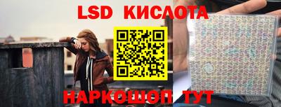 гашик Обь