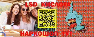 кристаллы Обнинск