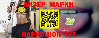 кристаллы Обнинск