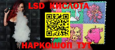 гашик Обь