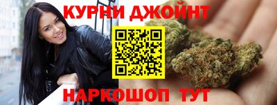 кристаллы Обнинск