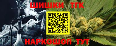 кристаллы Обнинск
