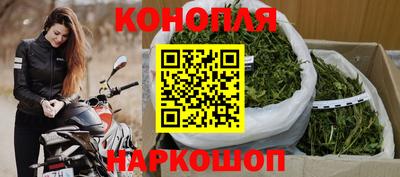 кристаллы Обнинск
