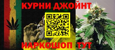 кристаллы Обнинск