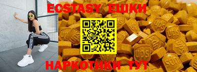 МДМА Нягань
