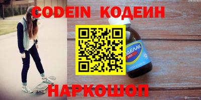 кристаллы Обнинск