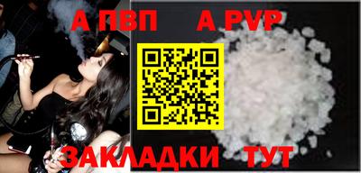 кристаллы Обнинск