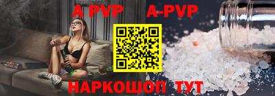 кристаллы Обнинск