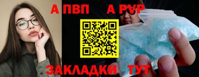 кристаллы Обнинск