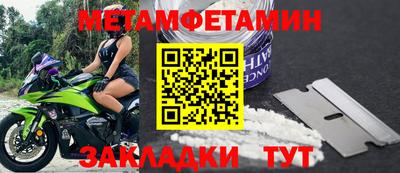 гашик Обь