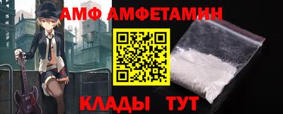 кристаллы Обнинск