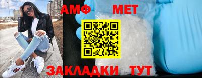 кристаллы Обнинск
