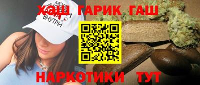 кристаллы Обнинск