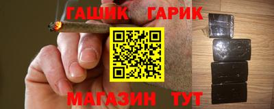 кристаллы Обнинск