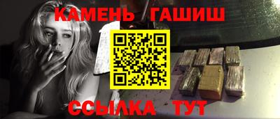 гашик Пугачёв