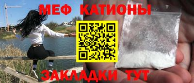 кристаллы Обнинск