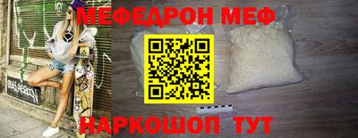 кристаллы Обнинск