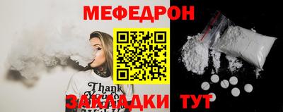 МДМА Нягань