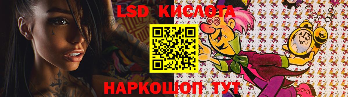 ЛСД экстази ecstasy  LSD-25 экстази кислота  Рязань  Вход с VPN 