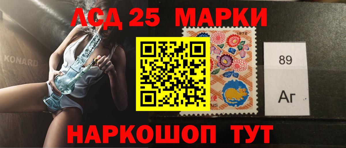 Лсд 25 экстази ecstasy Рязань