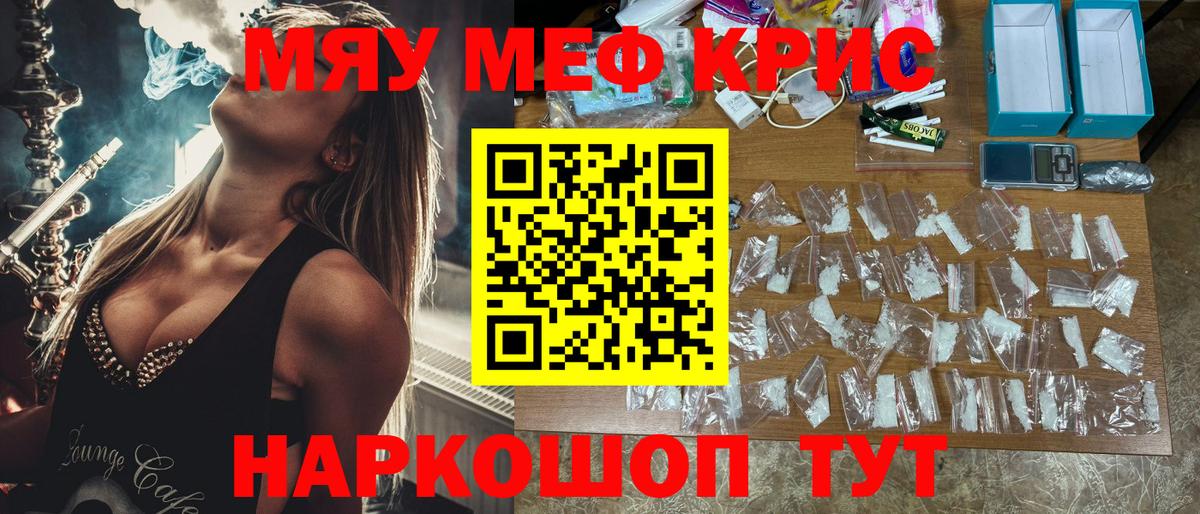 МЕФ 4 MMC  Меф  Меф  Вход с VPN  Рязань 