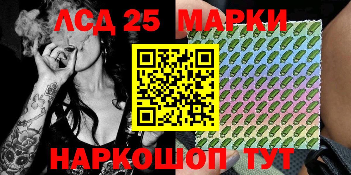 Рязань  Марки N-bome  Марки NBOMe 1,5мг  Вход с VPN  Марки NBOMe 1,5мг 