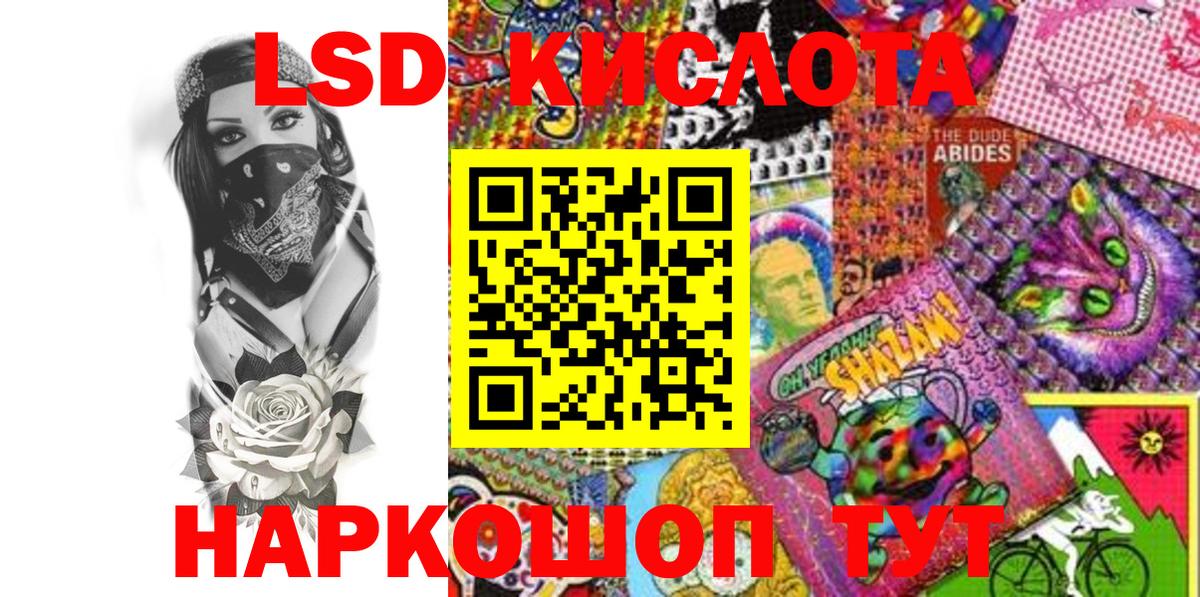 Марки N-bome 1500мкг Рязань
