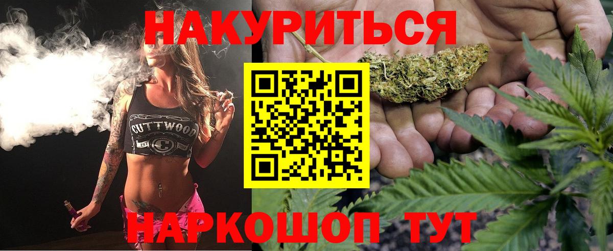 Марихуана планчик  Марихуана Amnesia  МАРИХУАНА планчик  Рязань  Вход с VPN 