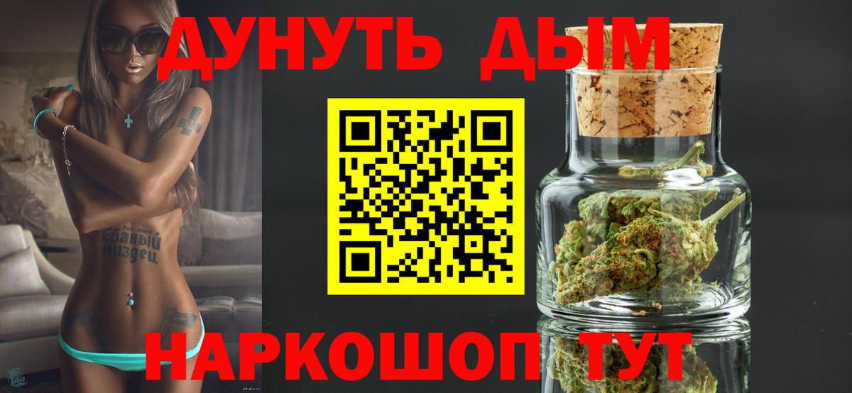 Канабис OG Kush Рязань